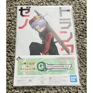 Dragon Ball Z Trunks Heroes 5th Mission Ichiban Kuji Clear File And Sticker Set